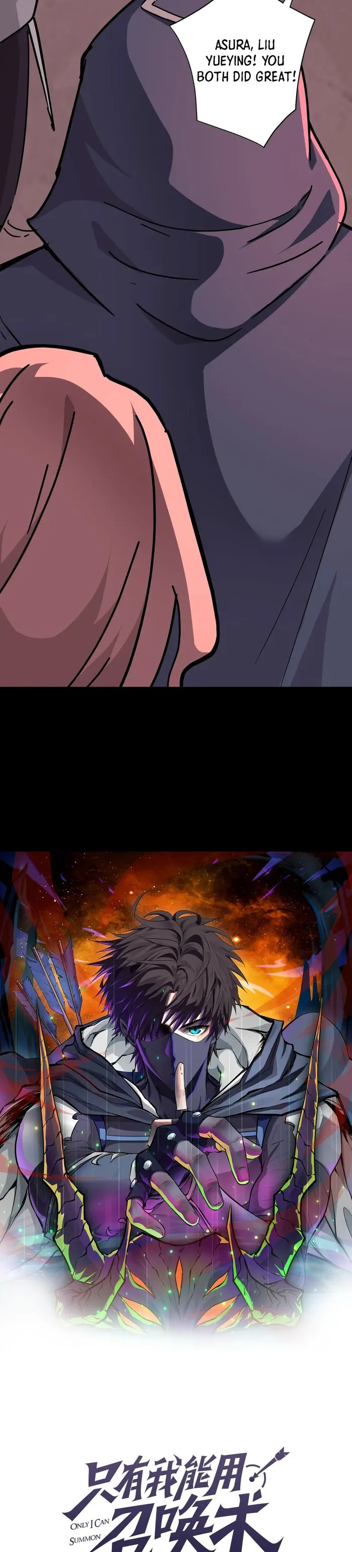 The Lone SSS-Class Summoner Chapter 107 103 012