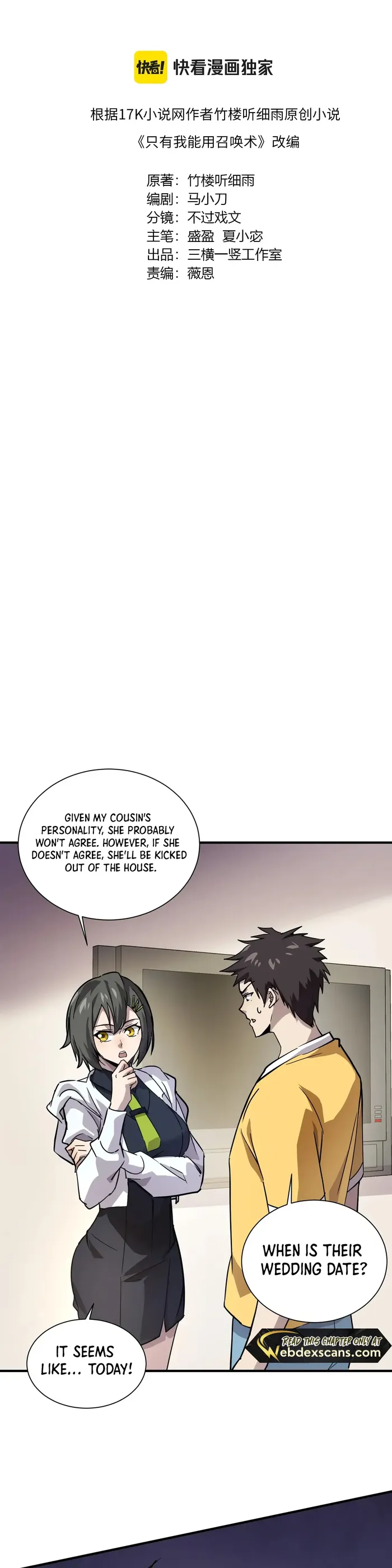 The Lone SSS-Class Summoner Chapter 108 104 004