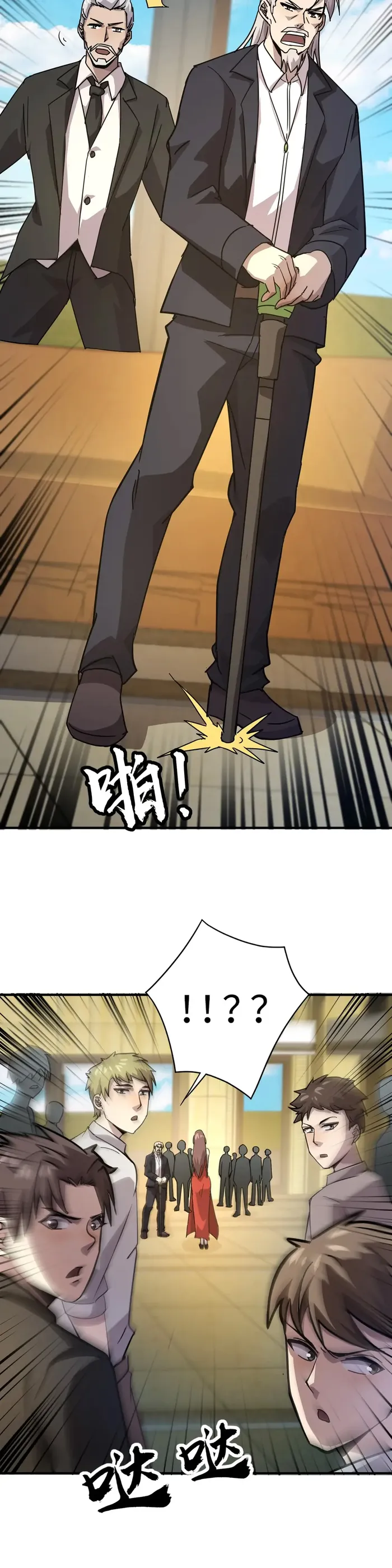 The Lone SSS-Class Summoner Chapter 108 113 013