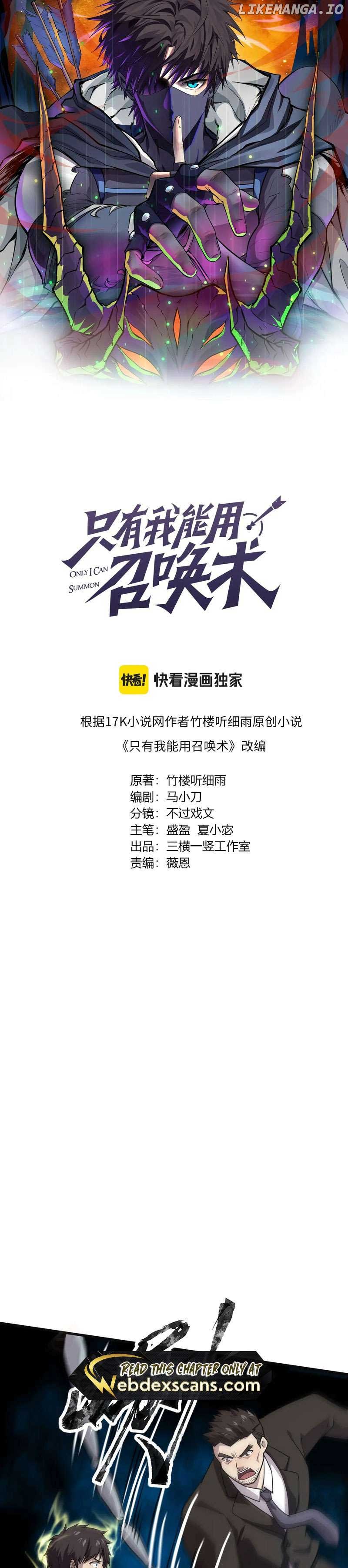 The Lone SSS-Class Summoner Chapter 109 101 04