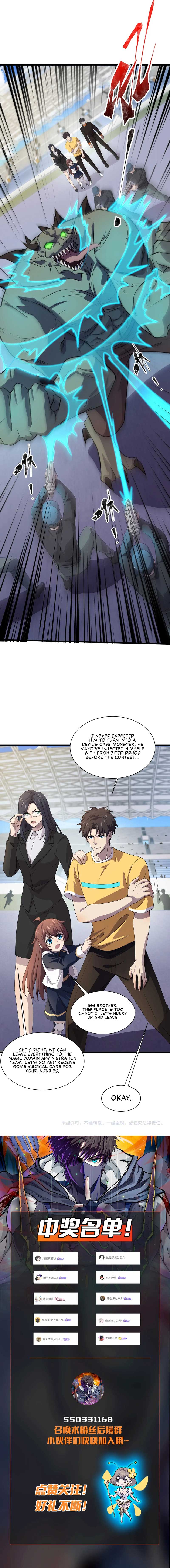 The Lone SSS-Class Summoner Chapter 115 51 11