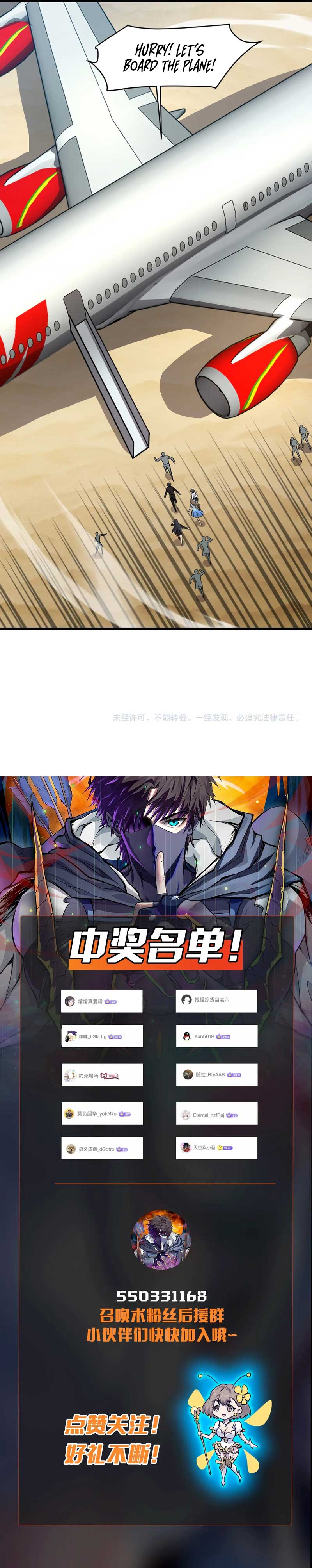 The Lone SSS-Class Summoner Chapter 117 51 11