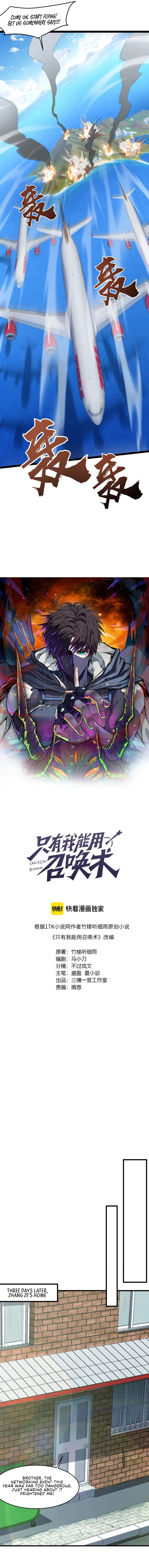 The Lone SSS-Class Summoner Chapter 118 43 03