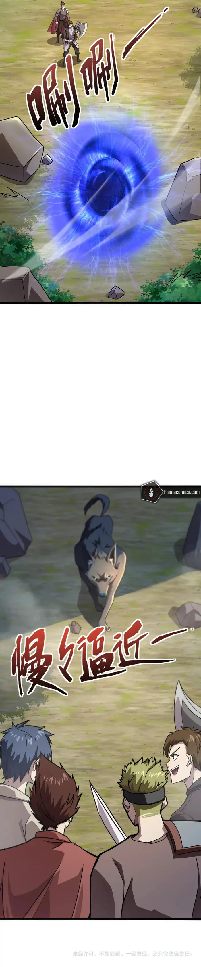 The Lone SSS-Class Summoner Chapter 118 51 11