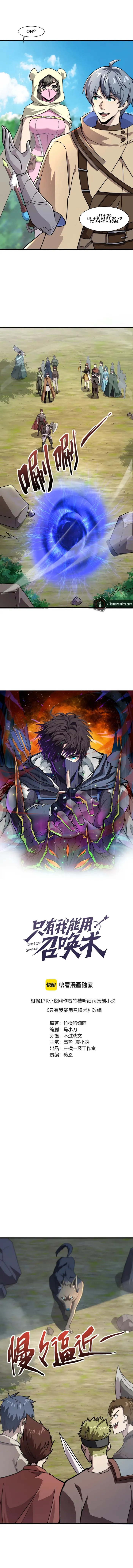 The Lone SSS-Class Summoner Chapter 119 44 01