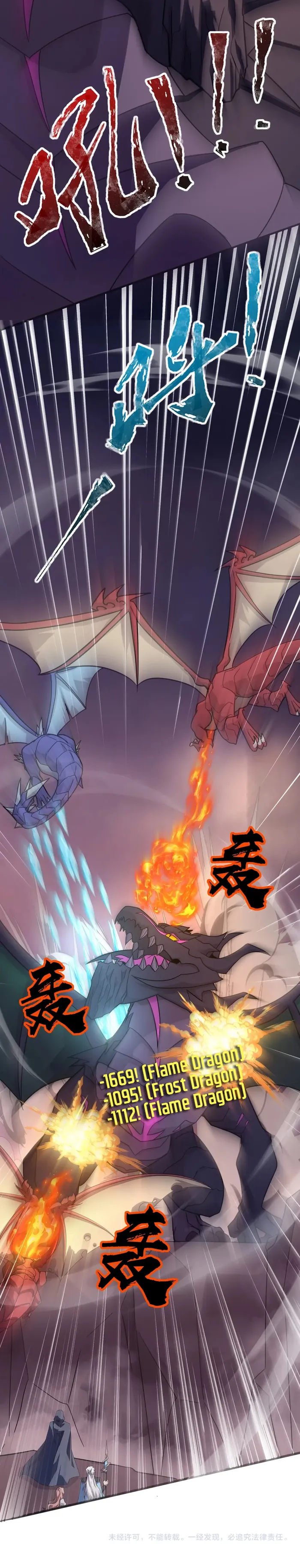 The Lone SSS-Class Summoner Chapter 120 51 11