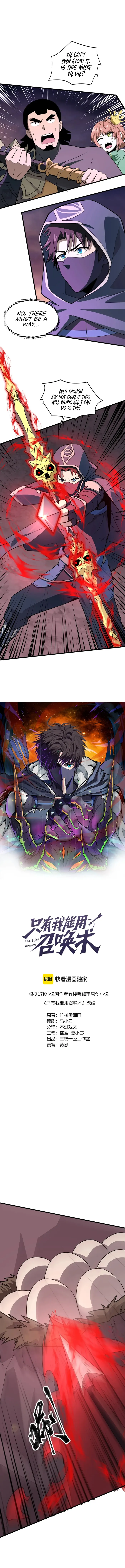 The Lone SSS-Class Summoner Chapter 122 38 01