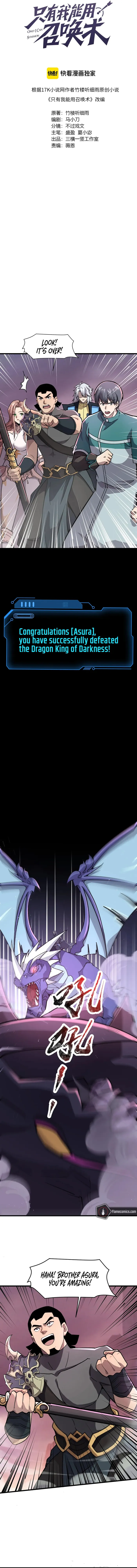 The Lone SSS-Class Summoner Chapter 123 39 02