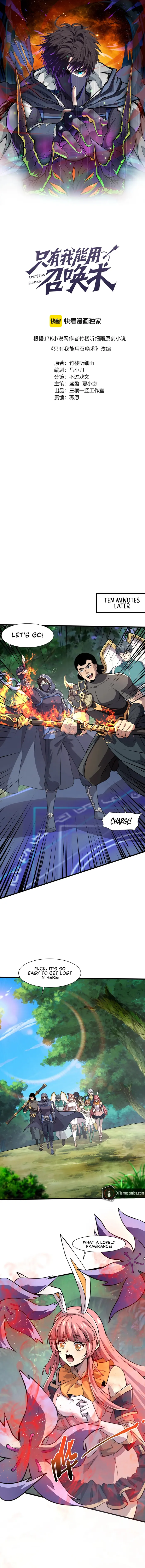 The Lone SSS-Class Summoner Chapter 124 38 001