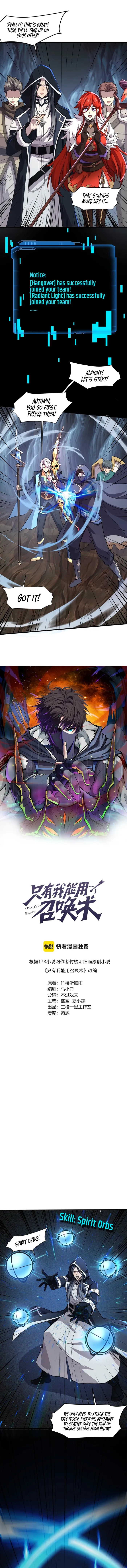 The Lone SSS-Class Summoner Chapter 127 38 001