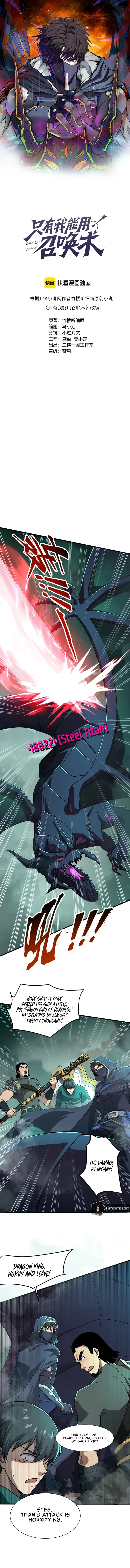 The Lone SSS-Class Summoner Chapter 130 38 001