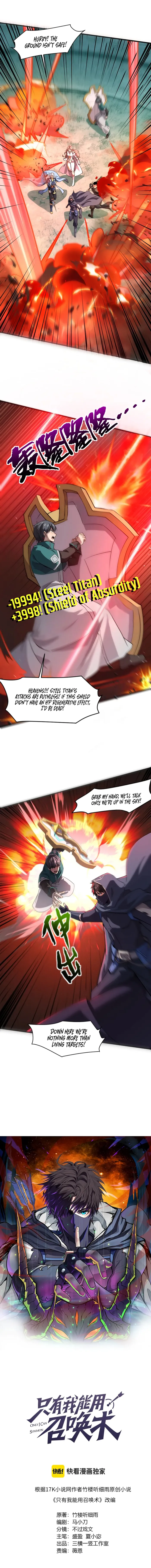 The Lone SSS-Class Summoner Chapter 131 38 001