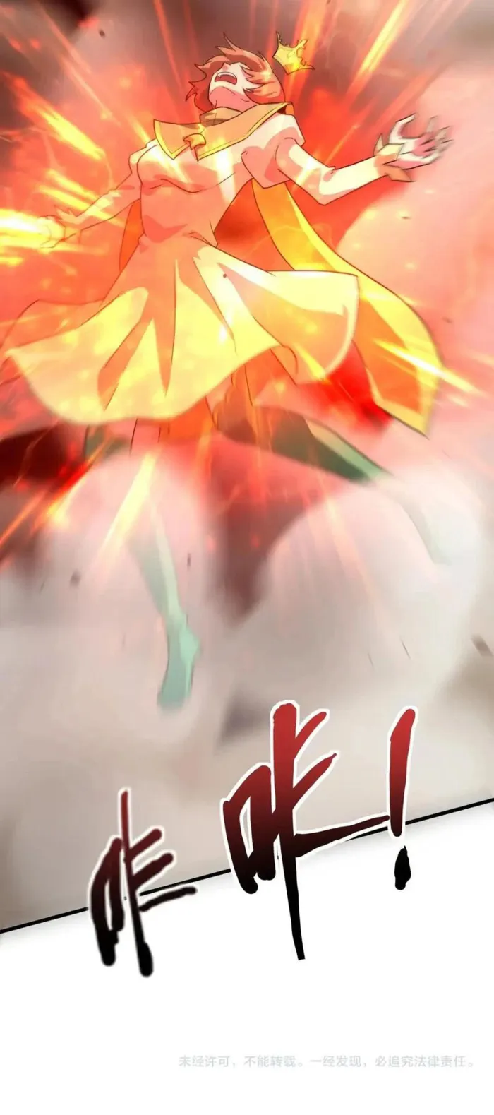 The Lone SSS-Class Summoner Chapter 139 35 7