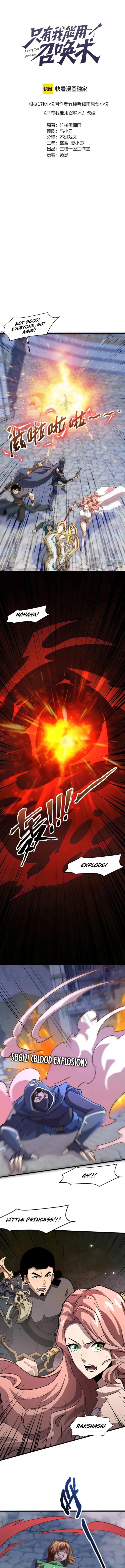 The Lone SSS-Class Summoner Chapter 140 36 2