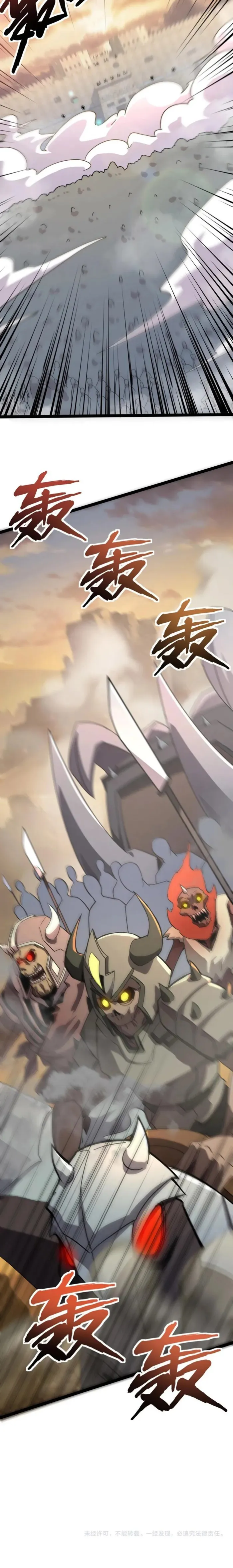 The Lone SSS-Class Summoner Chapter 140 43 9