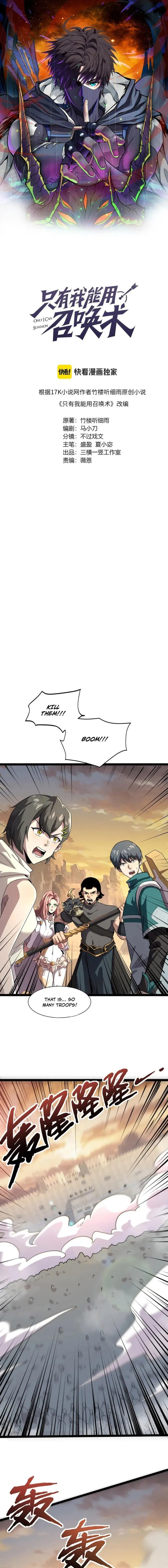 The Lone SSS-Class Summoner Chapter 141 35 1