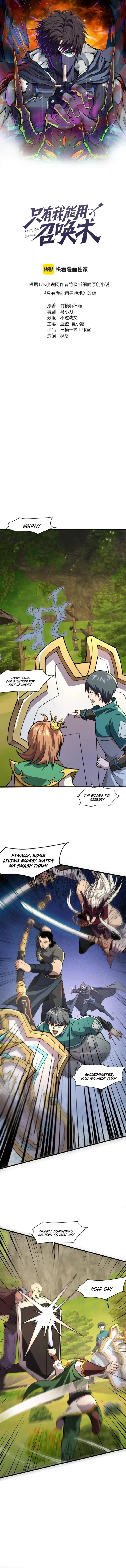 The Lone SSS-Class Summoner Chapter 152 39 02