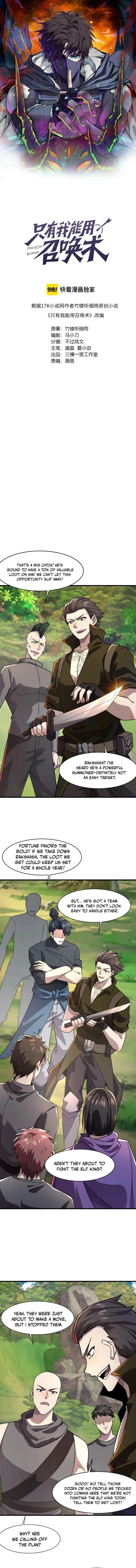 The Lone SSS-Class Summoner Chapter 154 39 02