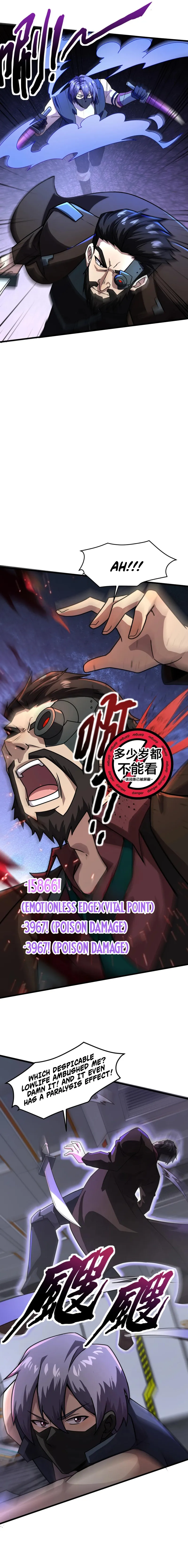 The Lone SSS-Class Summoner Chapter 167 47 04