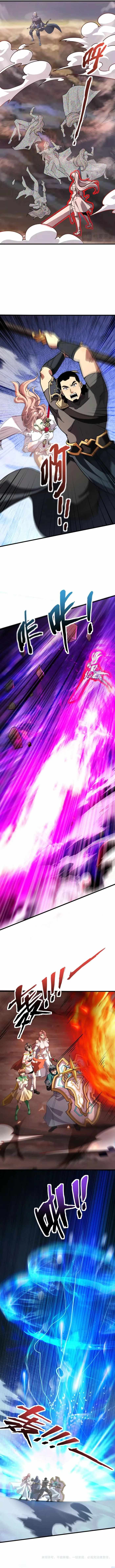 The Lone SSS-Class Summoner Chapter 176 35 7