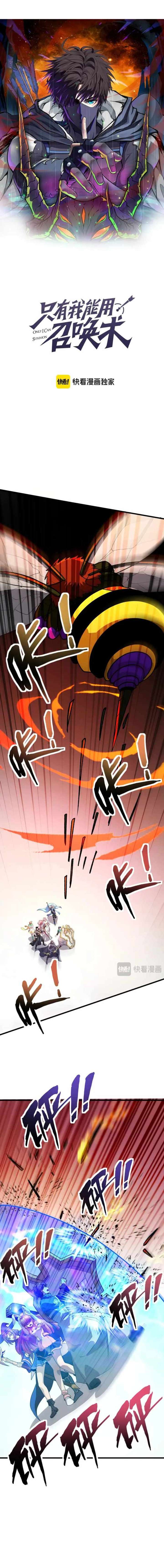 The Lone SSS-Class Summoner Chapter 180 36 2