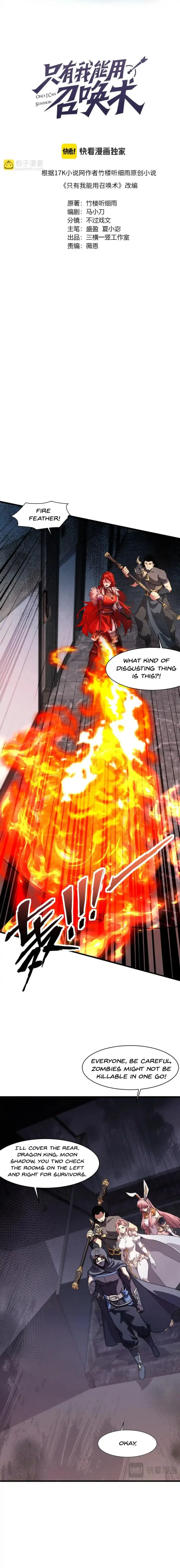 The Lone SSS-Class Summoner Chapter 185 39 02