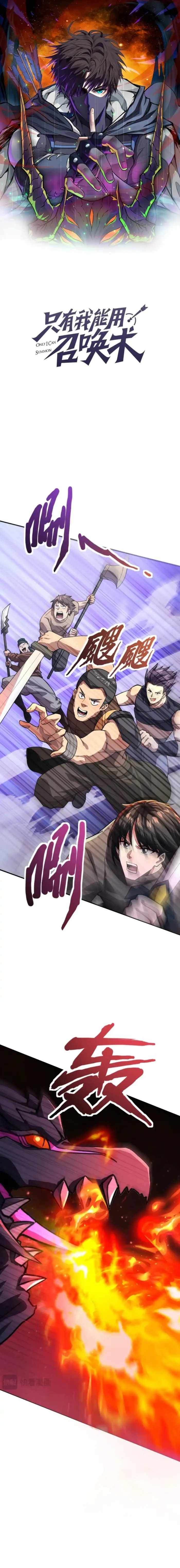 The Lone SSS-Class Summoner Chapter 189 45 02