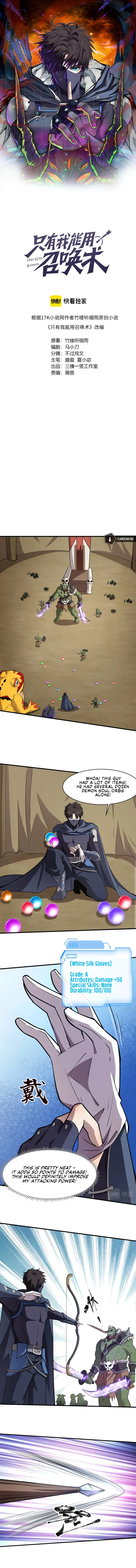 The Lone SSS-Class Summoner Chapter 20 32 001