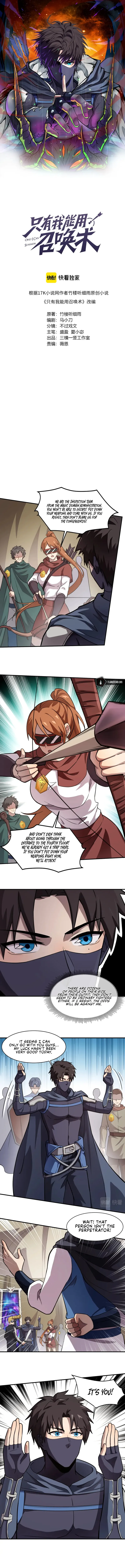 The Lone SSS-Class Summoner Chapter 21 32 001