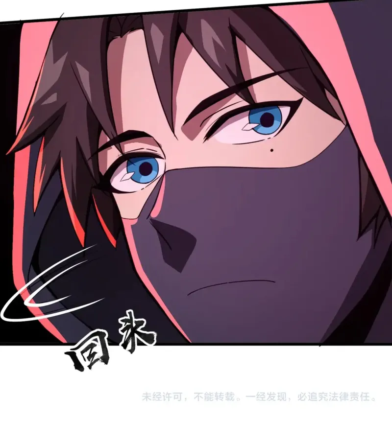 The Lone SSS-Class Summoner Chapter 29 47 010