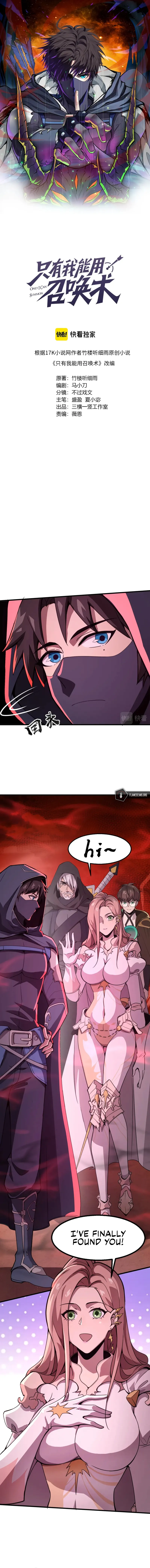 The Lone SSS-Class Summoner Chapter 30 41 001