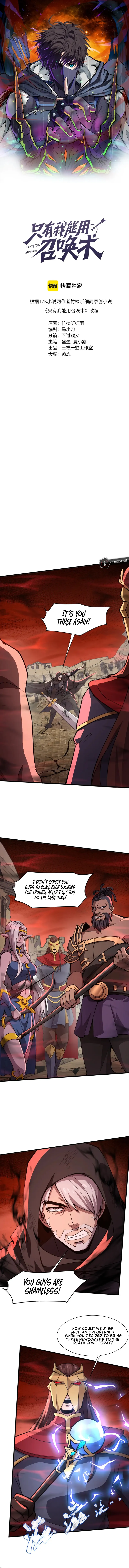 The Lone SSS-Class Summoner Chapter 32 38 001