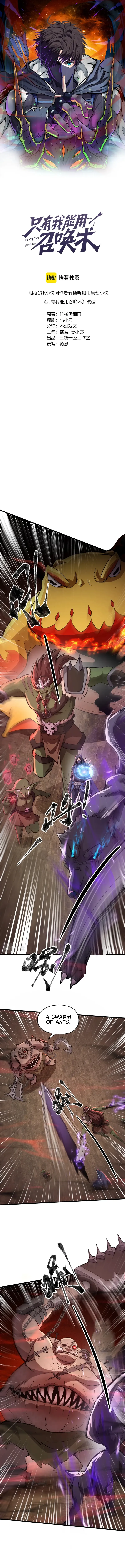 The Lone SSS-Class Summoner Chapter 34 44 001