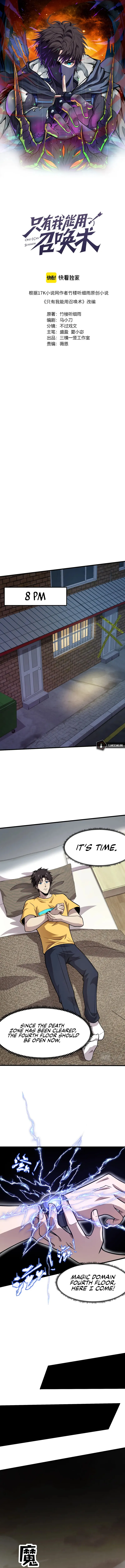 The Lone SSS-Class Summoner Chapter 39 38 001