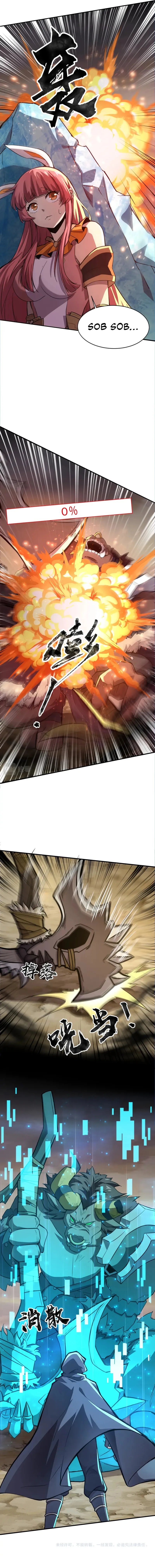 The Lone SSS-Class Summoner Chapter 41 51 011