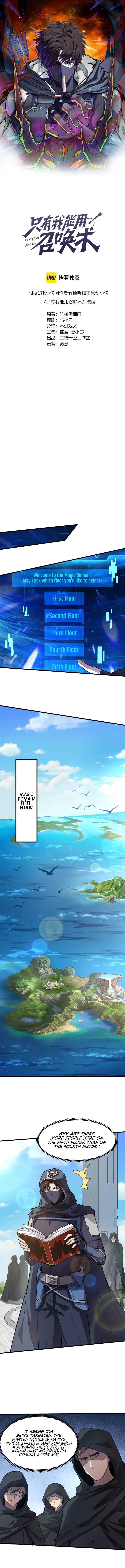 The Lone SSS-Class Summoner Chapter 43 44 001