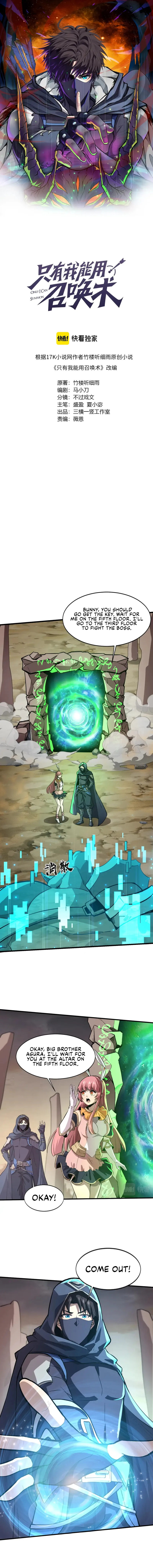 The Lone SSS-Class Summoner Chapter 44 38 001