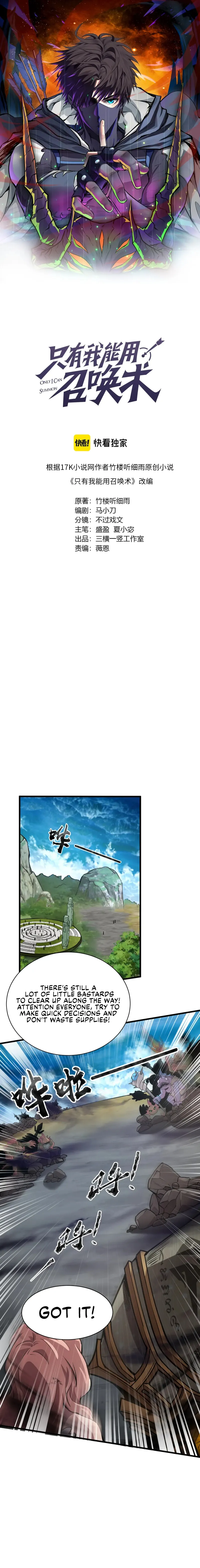 The Lone SSS-Class Summoner Chapter 45 41 001