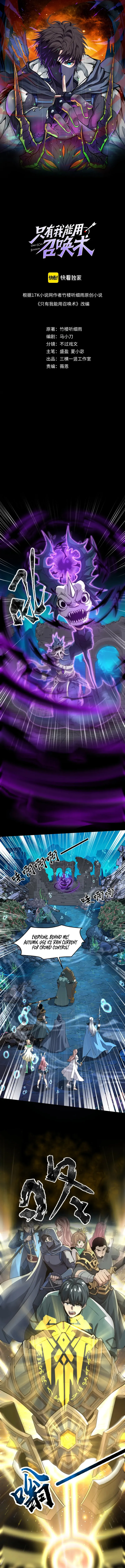 The Lone SSS-Class Summoner Chapter 46 44 001