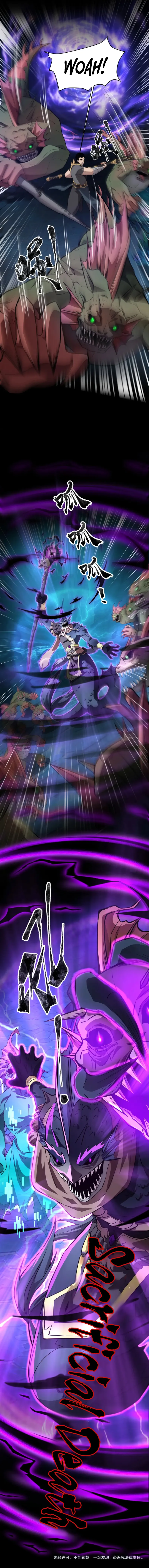 The Lone SSS-Class Summoner Chapter 46 55 012