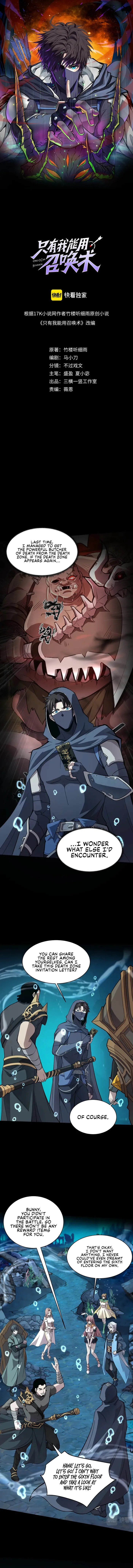 The Lone SSS-Class Summoner Chapter 48 41 001