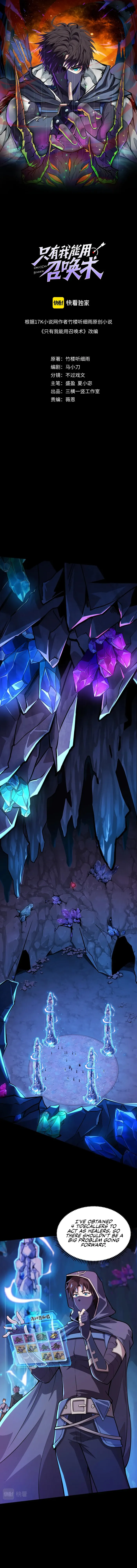 The Lone SSS-Class Summoner Chapter 49 38 001