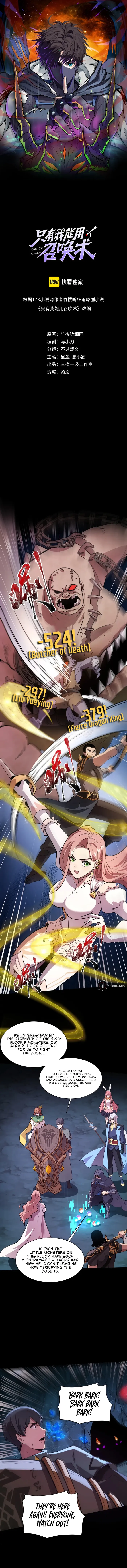 The Lone SSS-Class Summoner Chapter 50 44 001