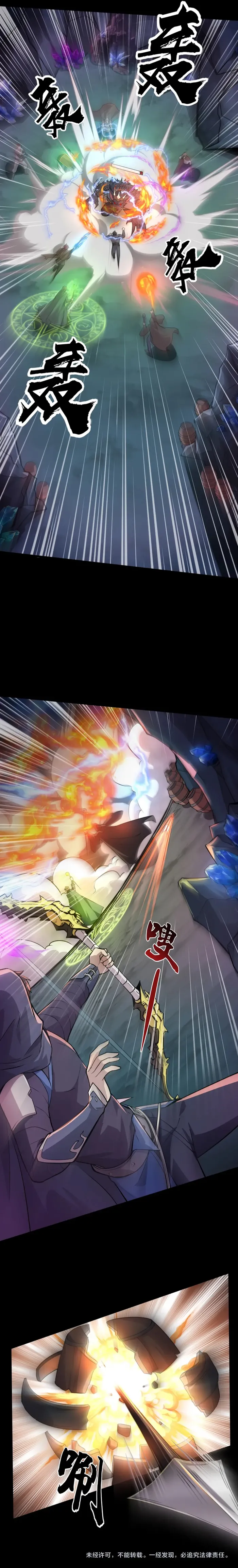 The Lone SSS-Class Summoner Chapter 50 55 012