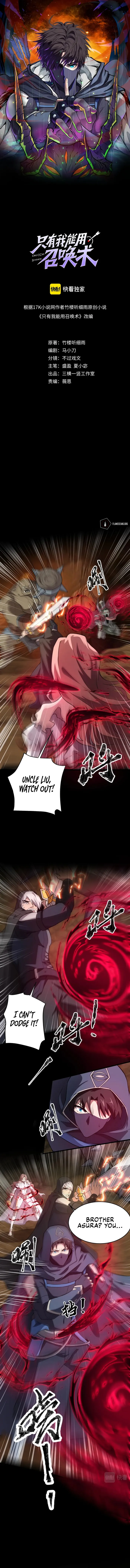 The Lone SSS-Class Summoner Chapter 55 38 001