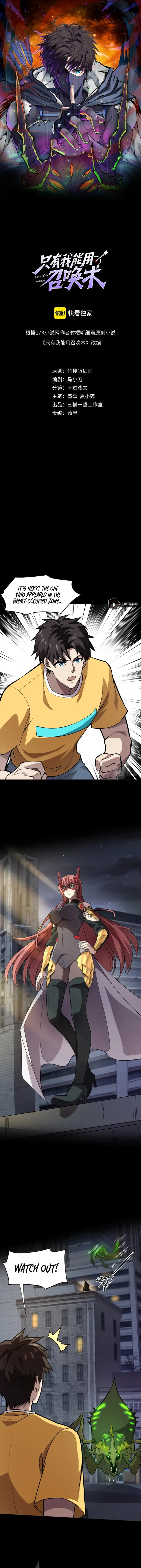 The Lone SSS-Class Summoner Chapter 56 41 001