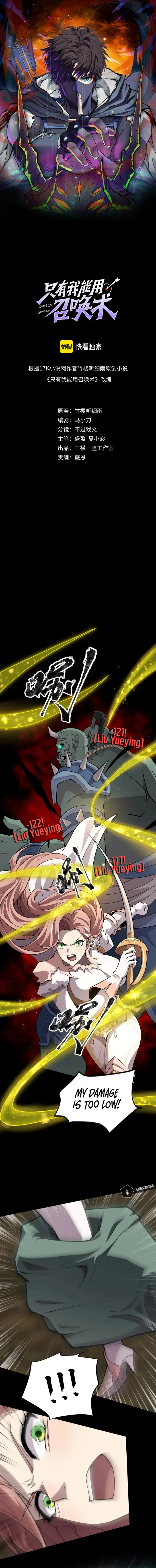 The Lone SSS-Class Summoner Chapter 58 47 001