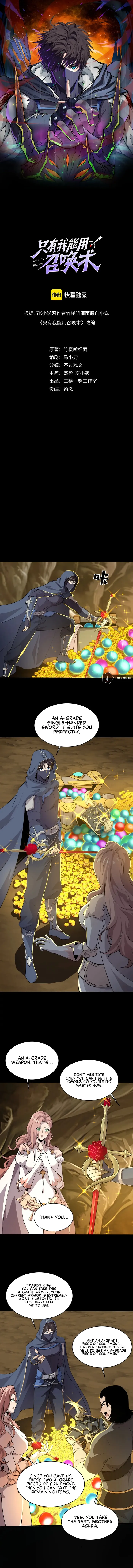 The Lone SSS-Class Summoner Chapter 59 41 001