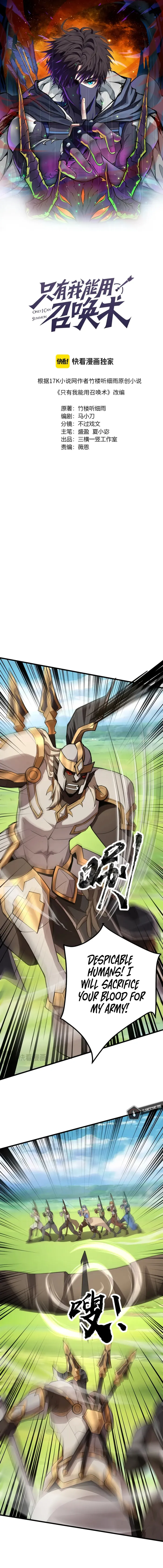 The Lone SSS-Class Summoner Chapter 66 47 001