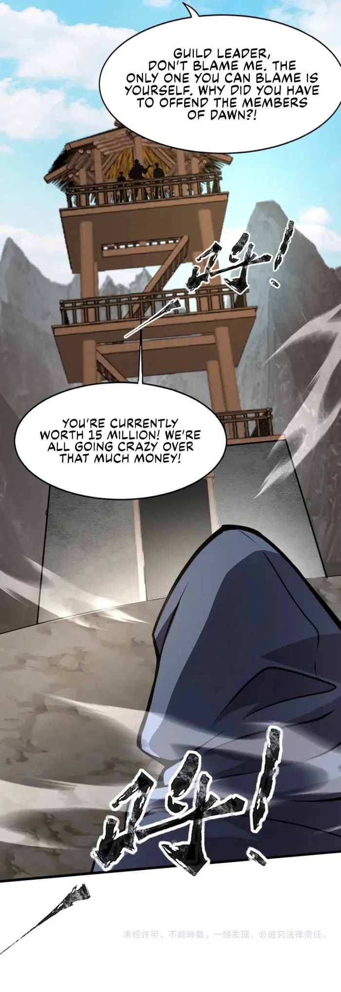 The Lone SSS-Class Summoner Chapter 68 55 012